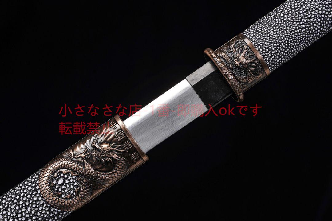 シース型竜鳳唐横刀高マンガン鋼 古兵器 武具 刀装具 日本刀 模造刀 居合刀 シース型竜鳳唐横刀高マンガン鋼 古兵器 武具 刀装具 日本刀