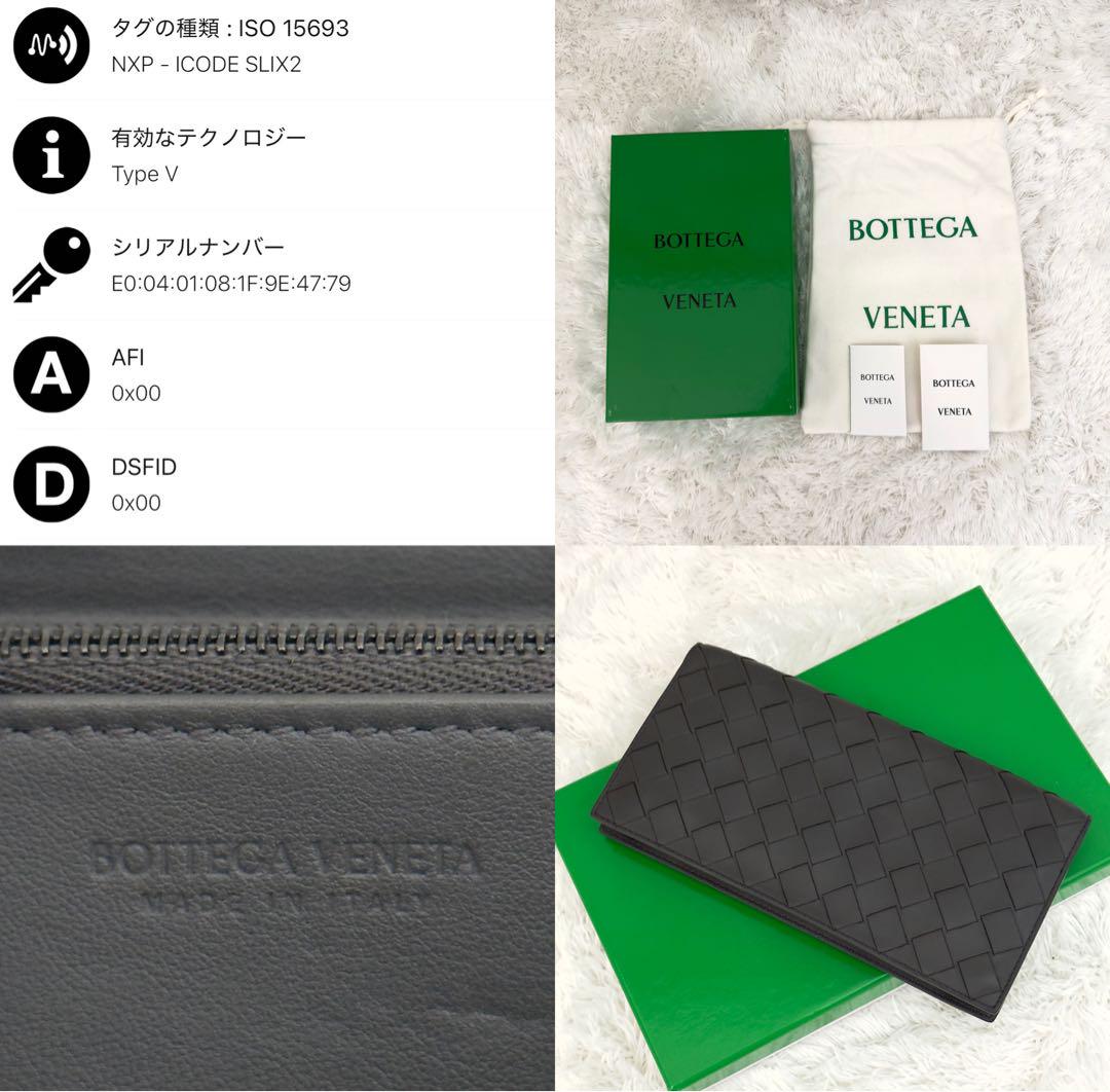 行列のできるレビュー商品、集めました。高評価アイテム 極上美品✨ICチップ内蔵 財布 イントレ VENETA BOTTEGA ボッテガ 小物