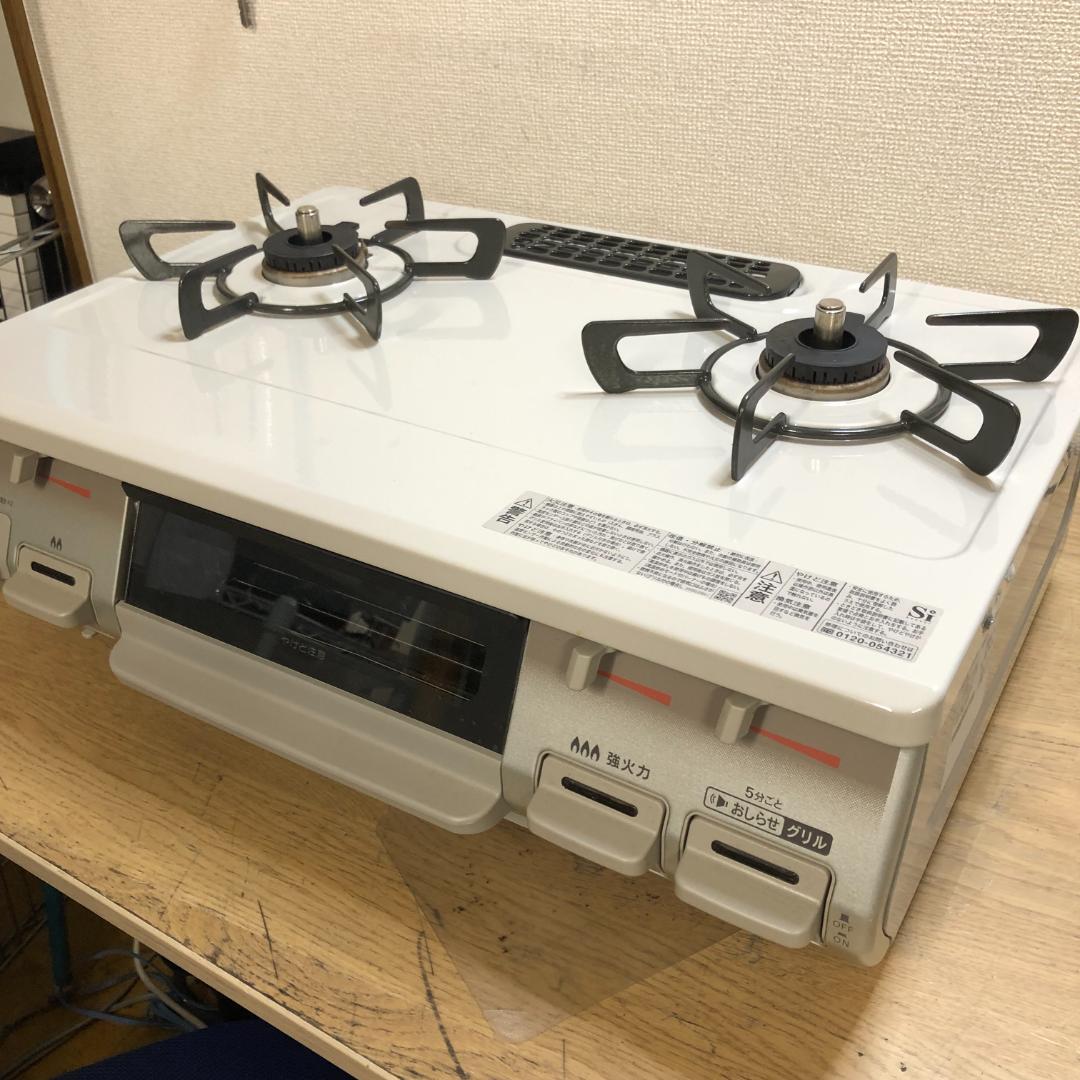 Rinnai 2バーナー ガスコンロ ホワイト