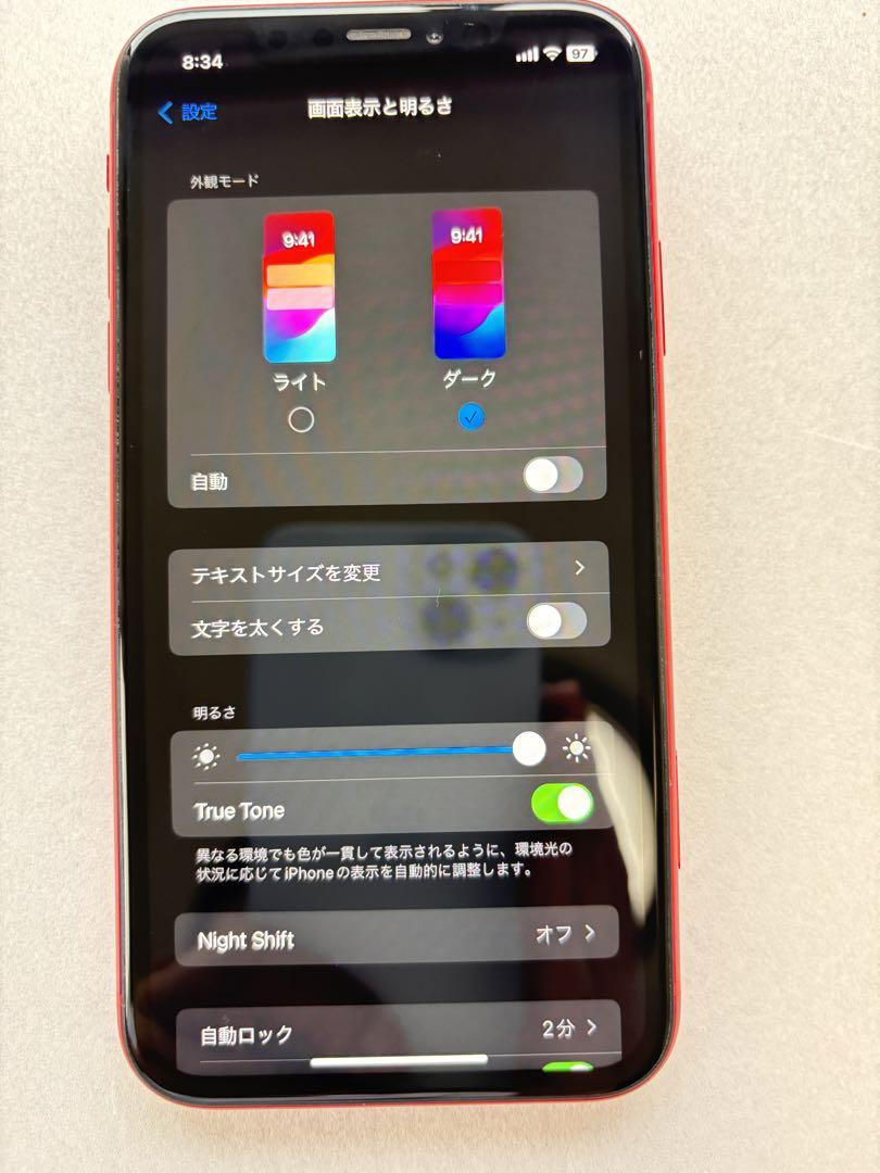 iPhoneXR レッド 256GB 割れ無し美品　バッテリー100%