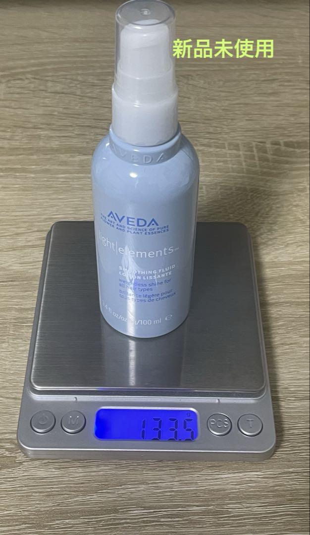 AVEDA ライトエレメンツ　スムージング　フルイド　2本セット ライトエレメンツ スムージング フルイド | アヴェダ Aveda 公式