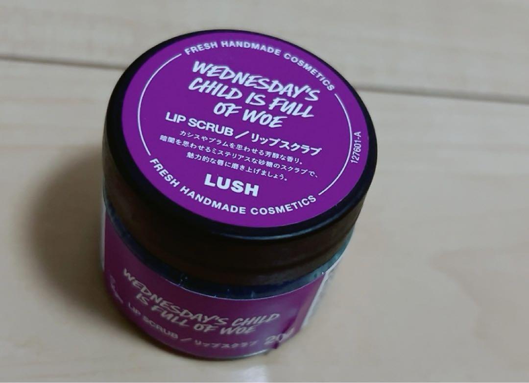 LUSH ラッシュ リップスクラブ