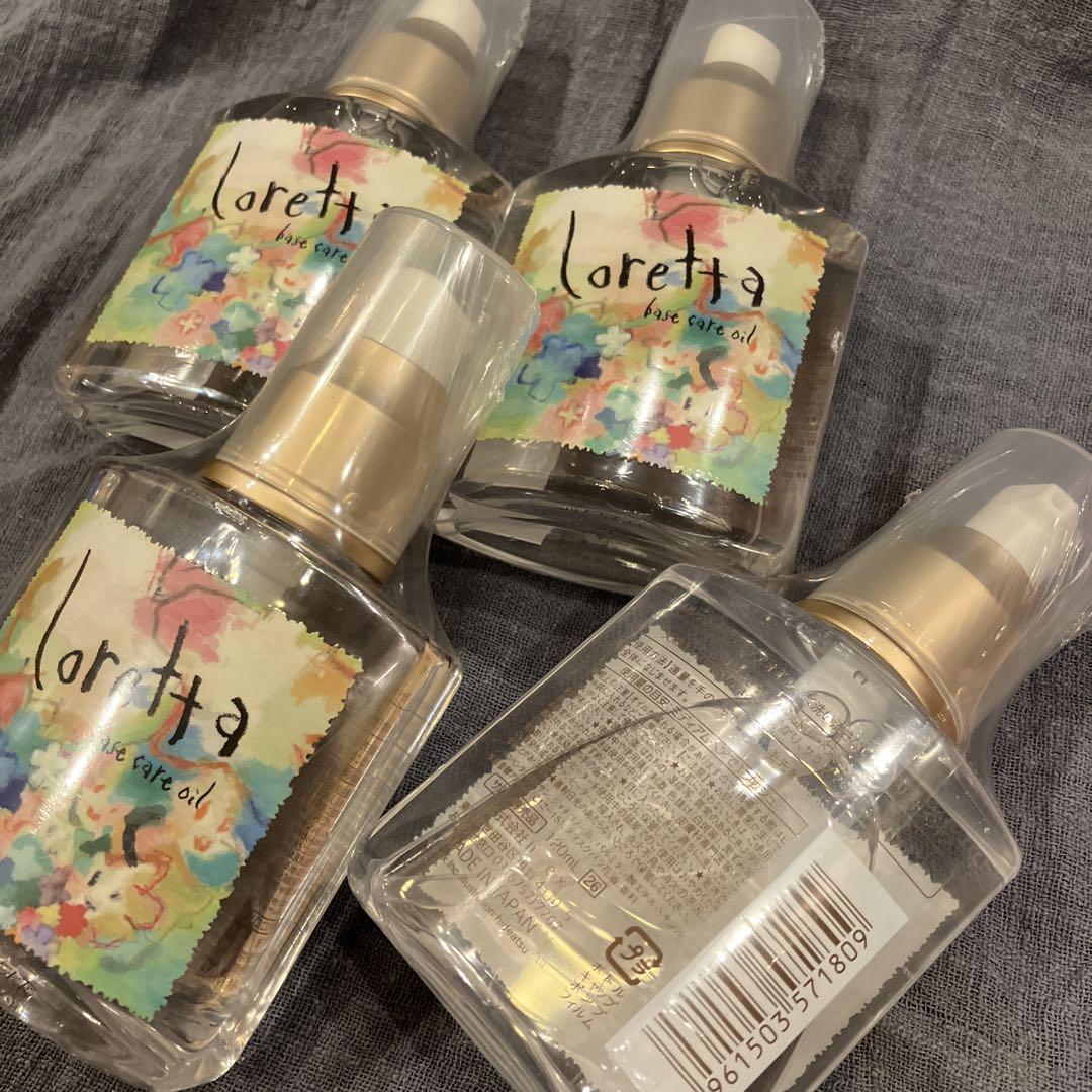 ロレッタ ベースケアオイル120ml×4個セット - スタイリング剤