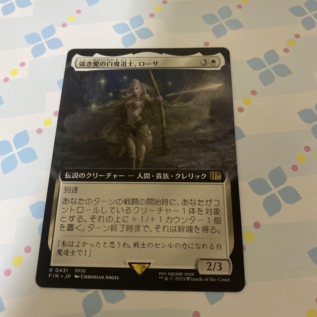 強き愛の白魔道士、ローザ Rosa, Resolute White Mage 強き愛の白魔道士、ローザ/Rosa, Resolute White Mage《日本語