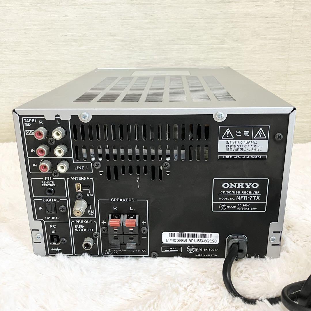 ONKYO NFR-7TX ミニコンポ 本体のみ オーディオ機器