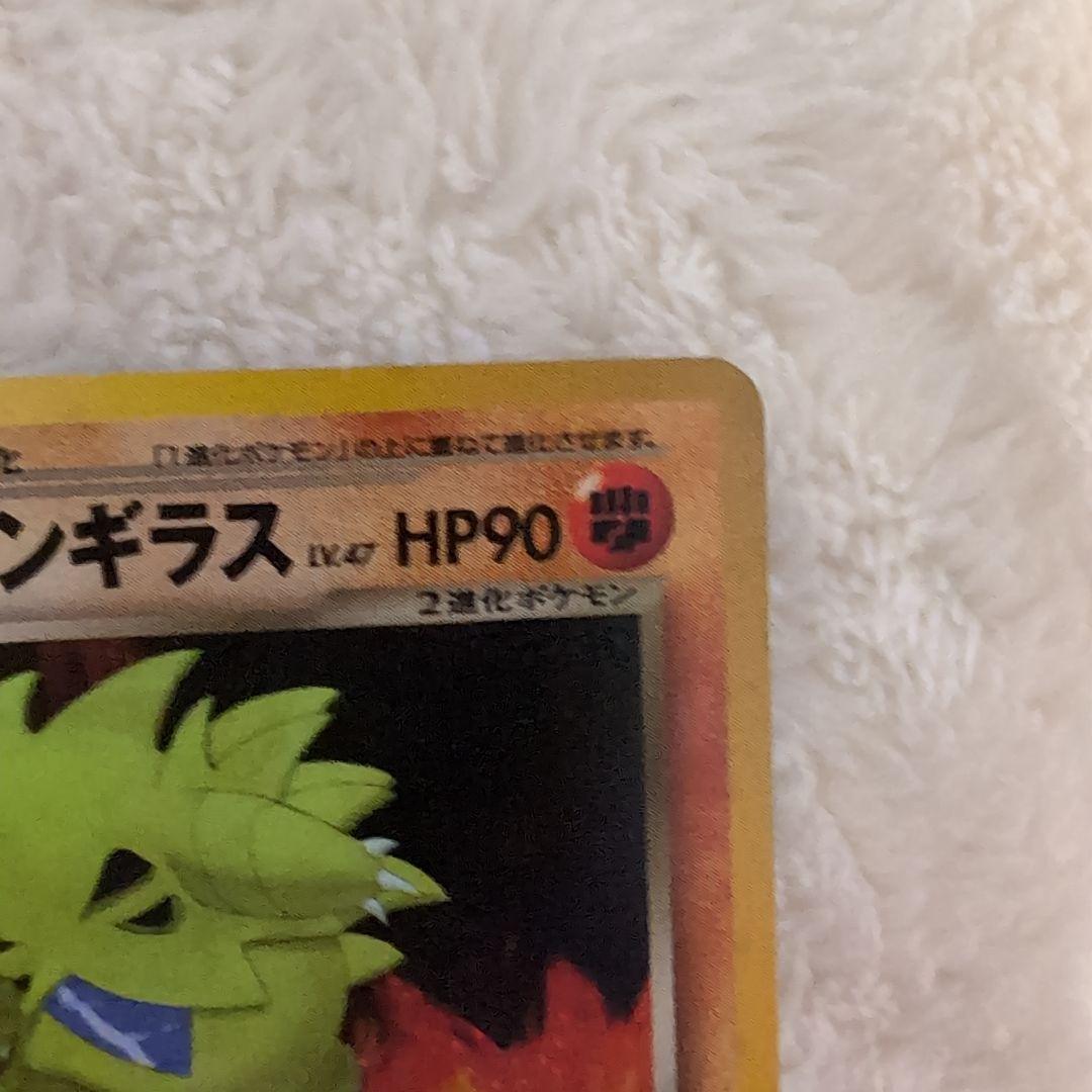 わるいバンギラス ＆ゴマゾウの旧裏ポケモンカード - メルカリ
