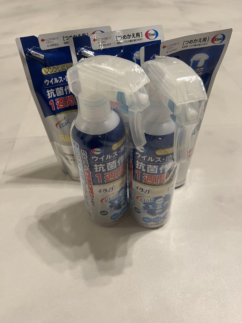 イータック抗菌化スプレー 250ml×2詰め替え200ml×3