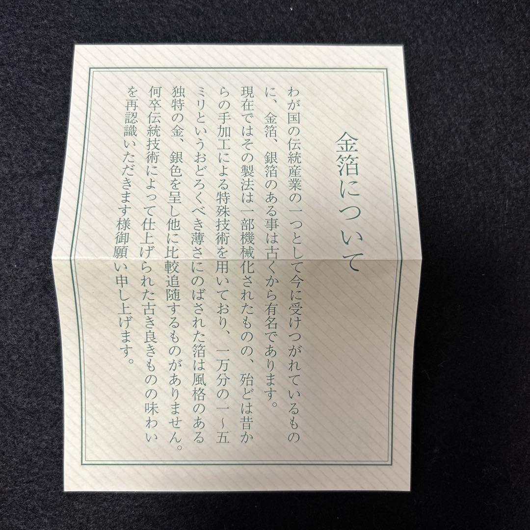 希少‼️輪島塗金箔か工芸品　楊枝入 タイムセール‼️最終価格‼️希少‼️輪島塗金箔工芸品 楊枝入