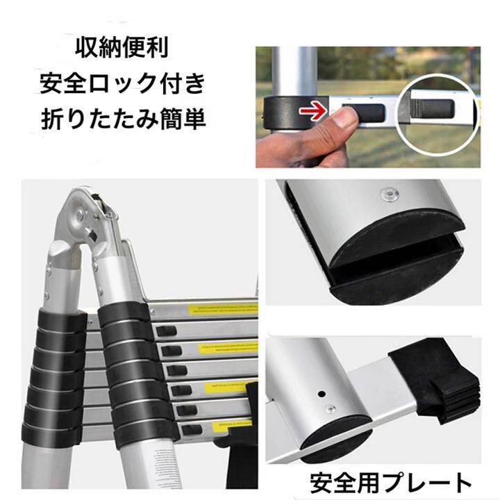 中古　伸縮脚立とハシゴ両用 脚立最長1.9M 最長3.8m 耐荷重150kg 伸縮脚立はしご脚立最長1.5m+1.5m伸縮ハシゴ最長3M耐荷重