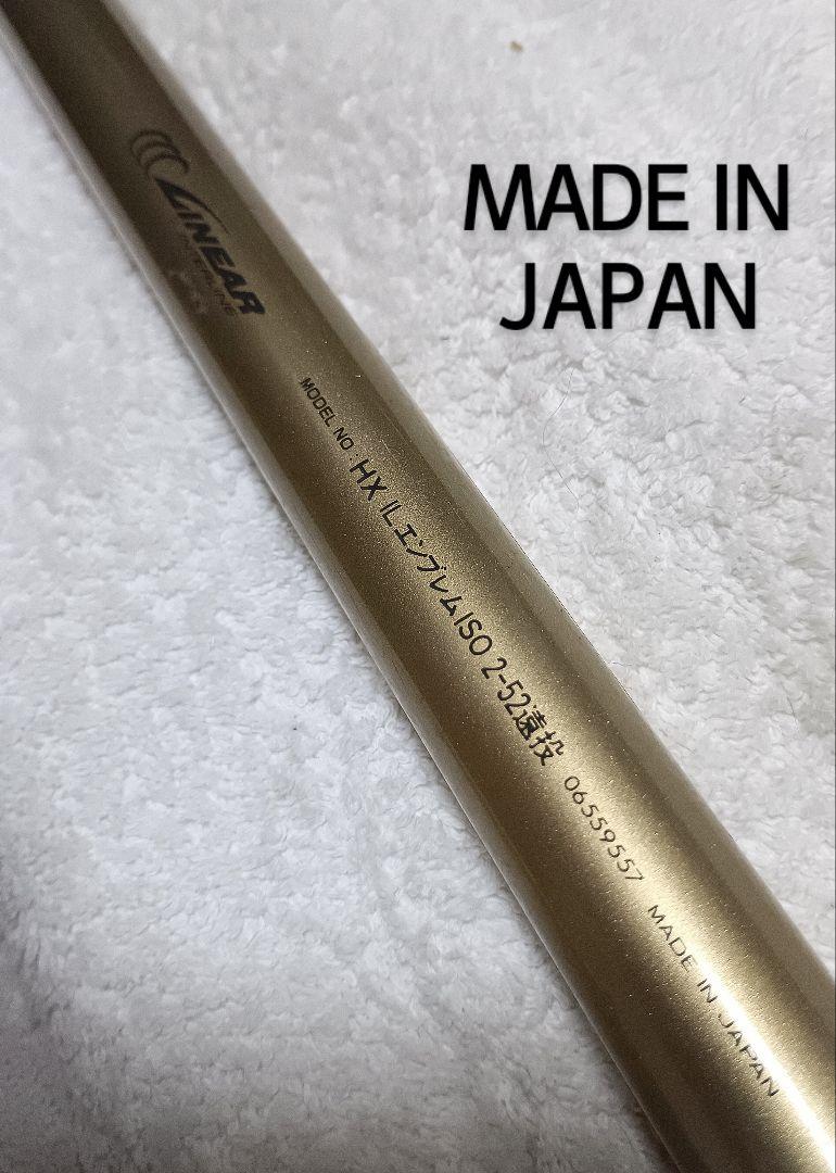流行り の ブランド  ダイワHXインターラインエンブレム磯2号5.2m遠投 ロッド ロッド