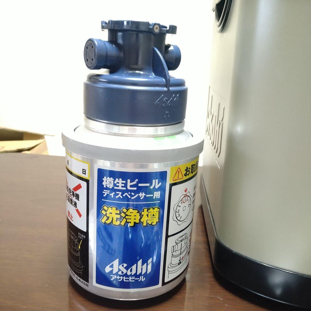 アサヒ　氷冷式ビールサーバー　AF-21　フルセット