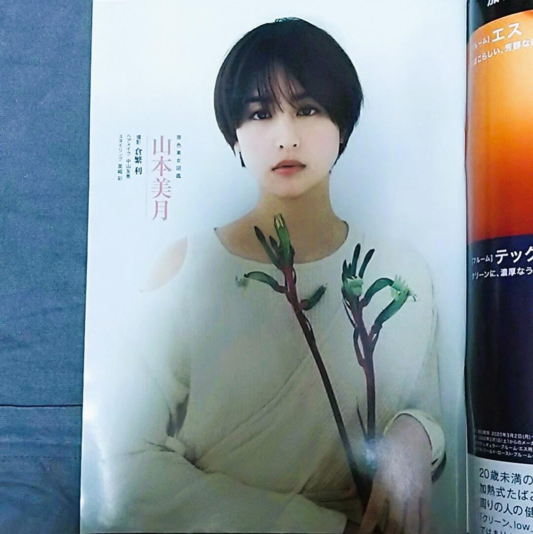 昭和レトロ古着／格子柄セットアップ