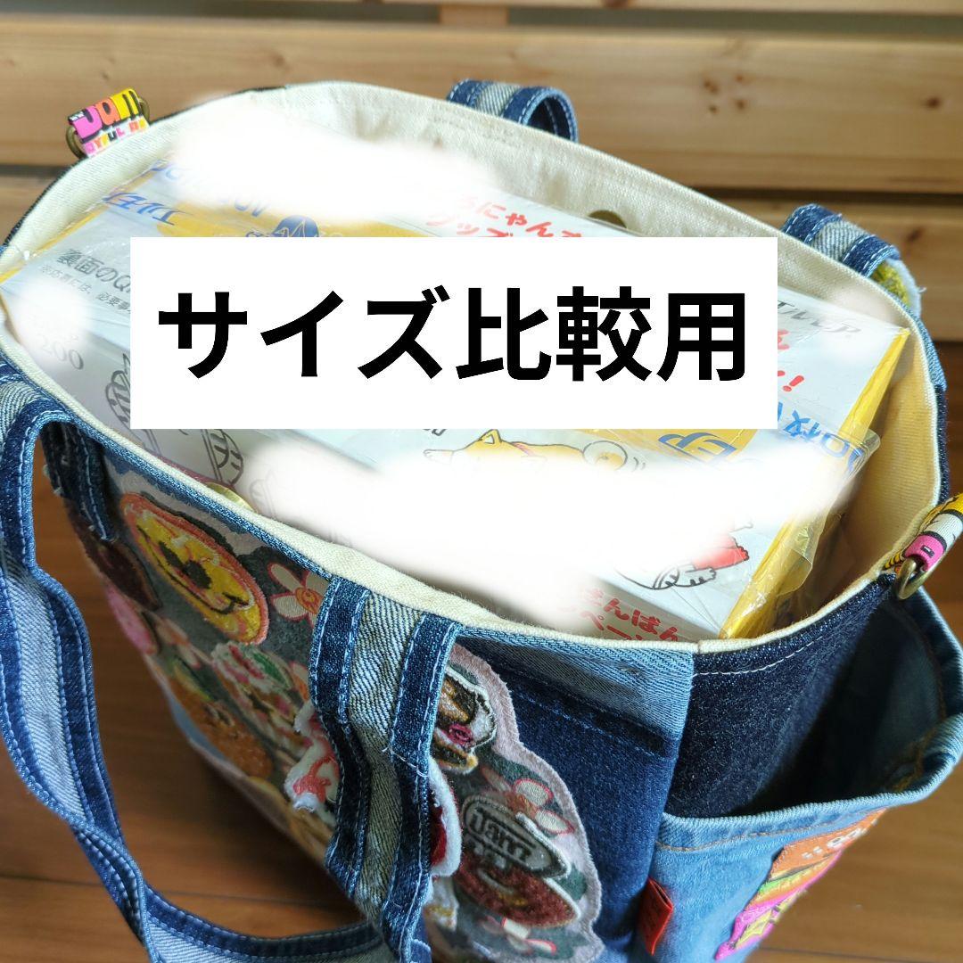 アウトレット ストアハンドメイド・手芸 - 肩掛け Dカン付き