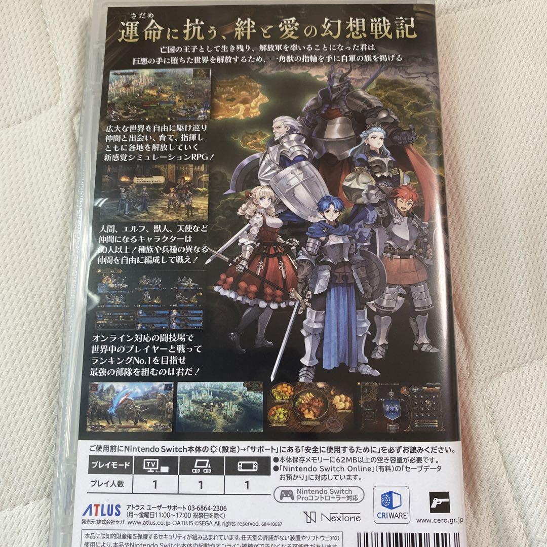オーバーロード Nintendo Switch パッケージ版 Amazon.co.jp: OVERLORD: ESCAPE FROM NAZARICK - Switch : ゲーム