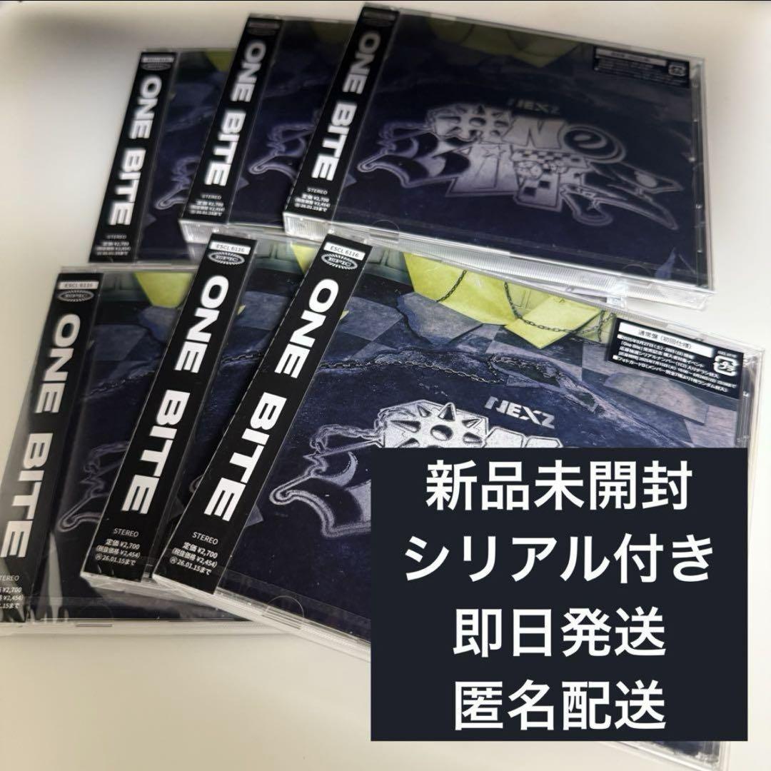 NEXZ ネクスジ OneBite cd シリアル