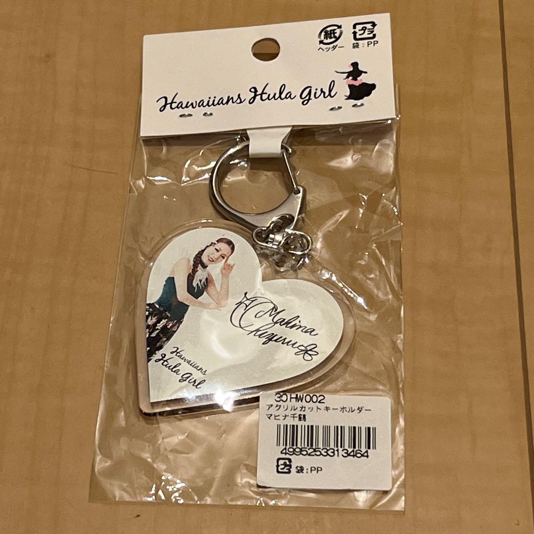 新品 スパリゾートハワイアンズ フラガール マヒナ千鶴 グッズ 11点セット 新品 スパリゾートハワイアンズ フラガール マヒナ千鶴 グッズ