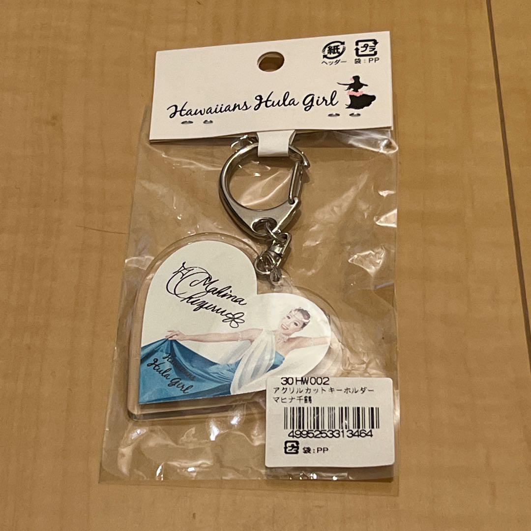 新品 スパリゾートハワイアンズ フラガール マヒナ千鶴 グッズ 11点セット Amazon.co.jp: スパリゾートハワイアンズ フラガール マヒナ千鶴
