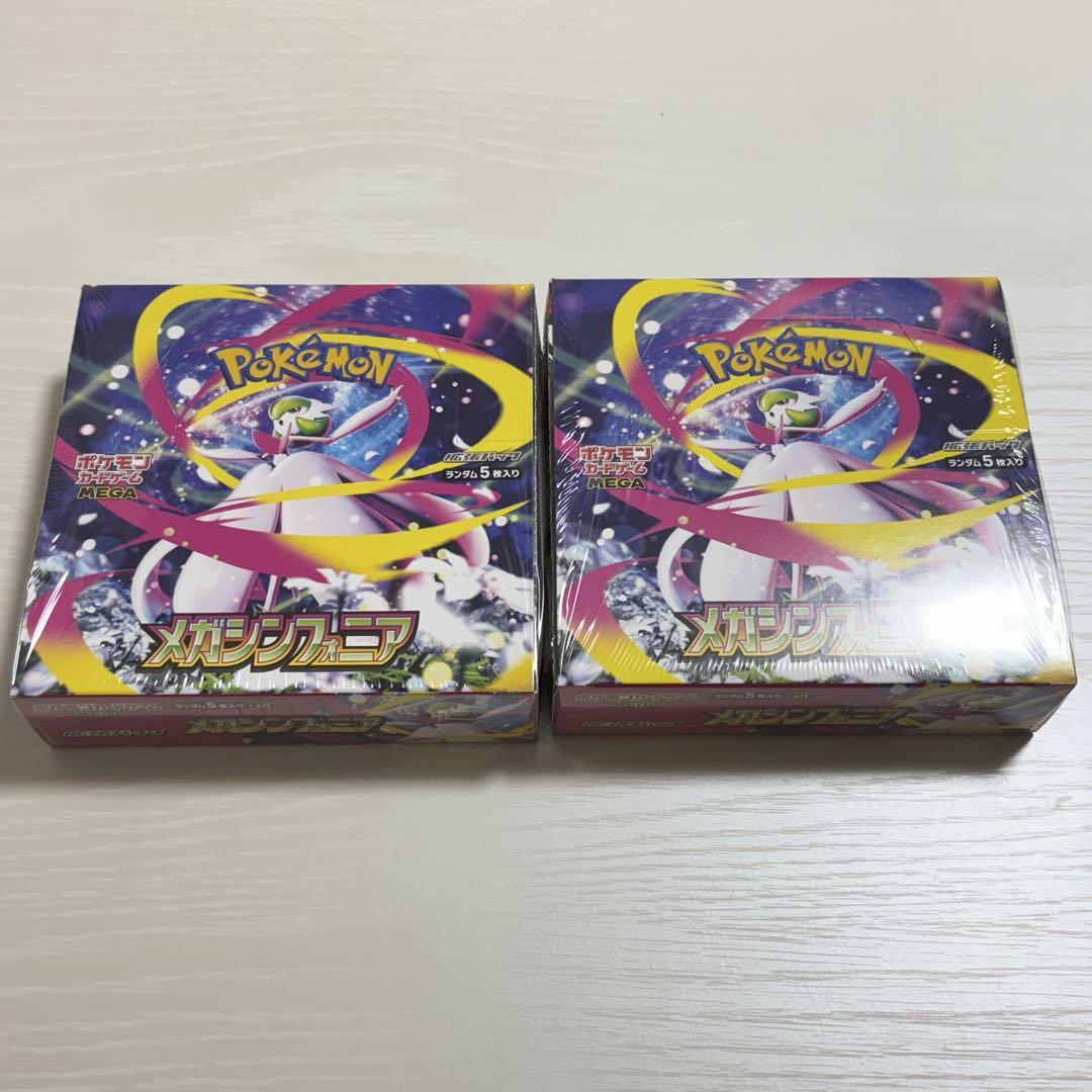 【即日発送】ポケモンカード メガシンフォニア 2BOX シュリンク付き