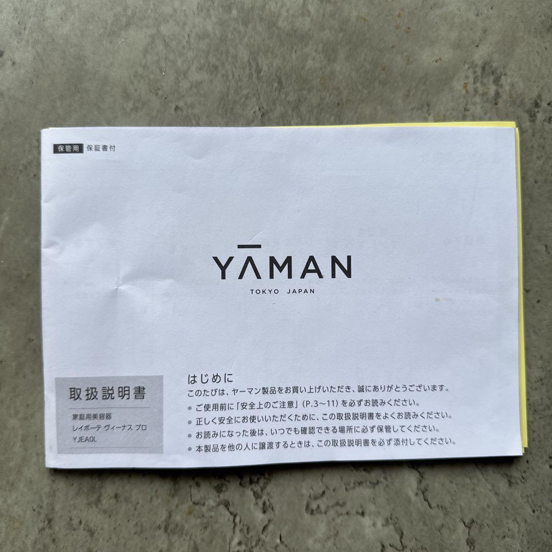 YA−MAN レイボーテヴィーナスプロ　YJEA0L