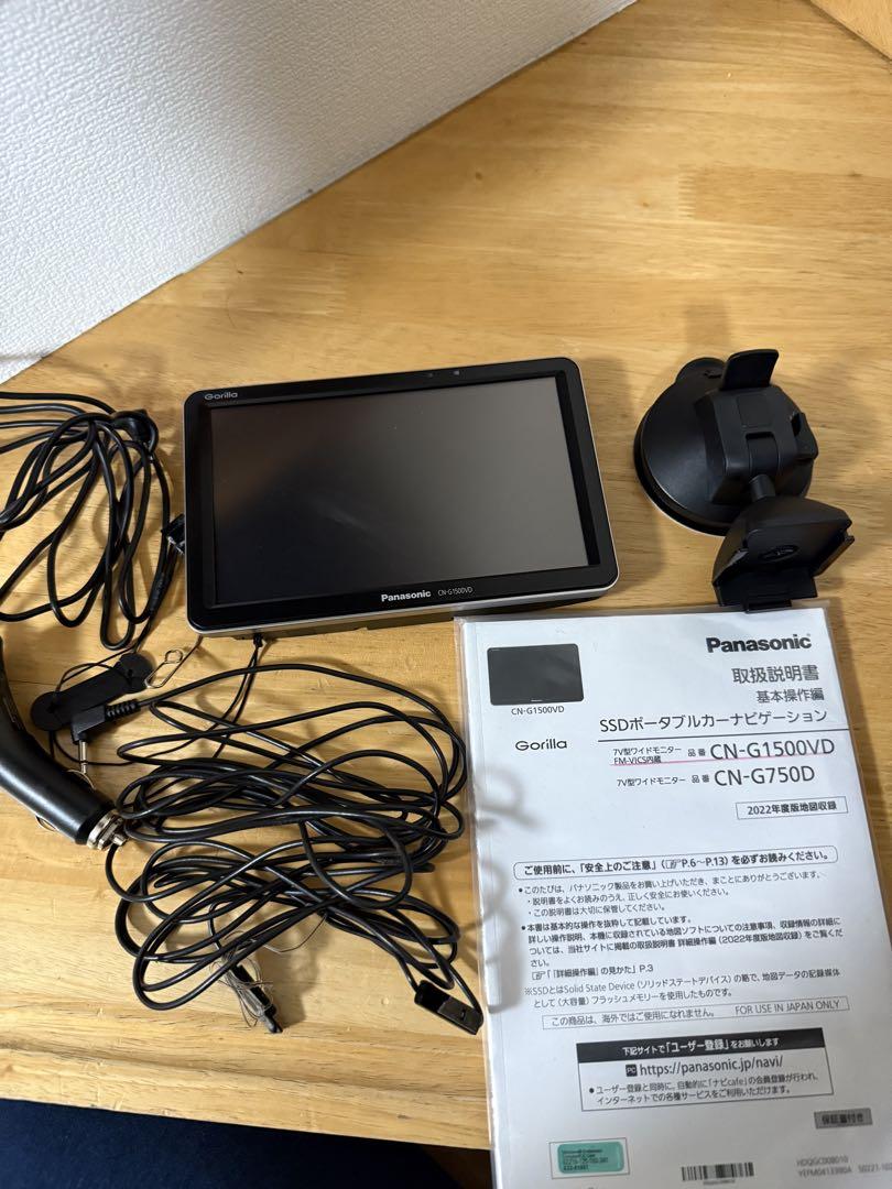 Panasonic CN-G1500VD カーナビ 本体