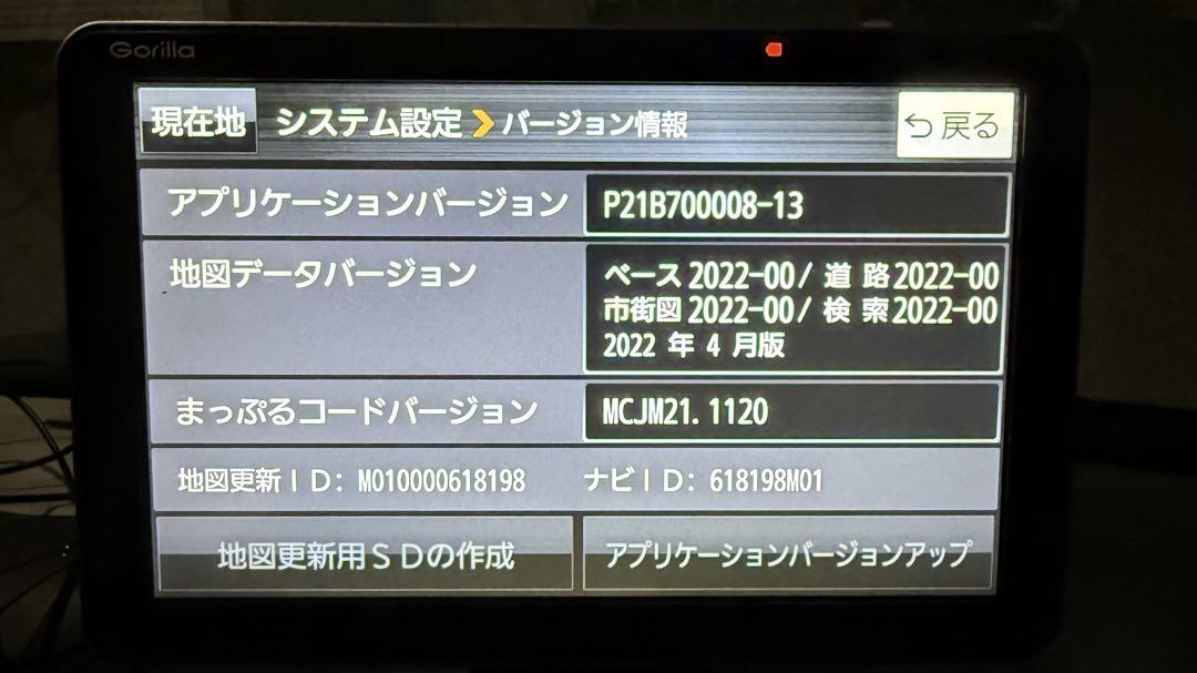 Panasonic CN-G1500VD カーナビ 本体