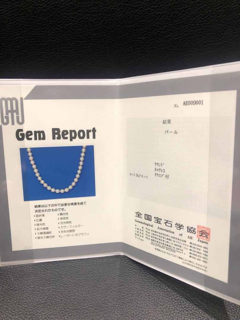 パール