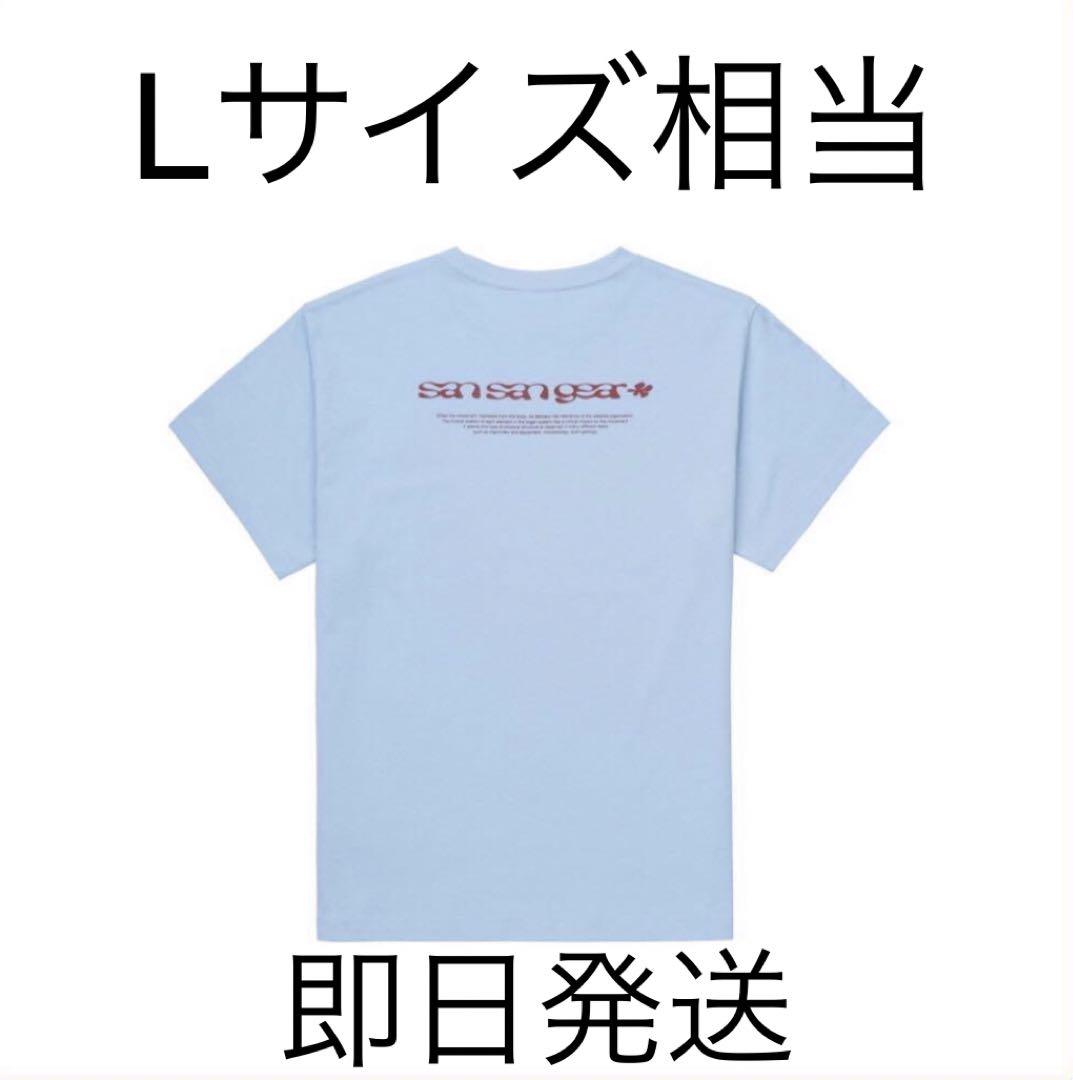 即日発送】SAN SAN GEAR LOGO Tシャツ Lサイズ スカイブルー