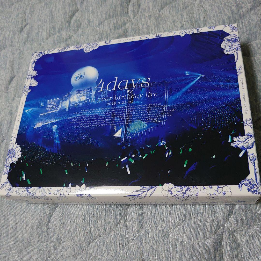 乃木坂46 7th YEAR BIRTHDAY LIVE 乃木坂46 7th YEAR BIRTHDAY LIVE - エケペディア