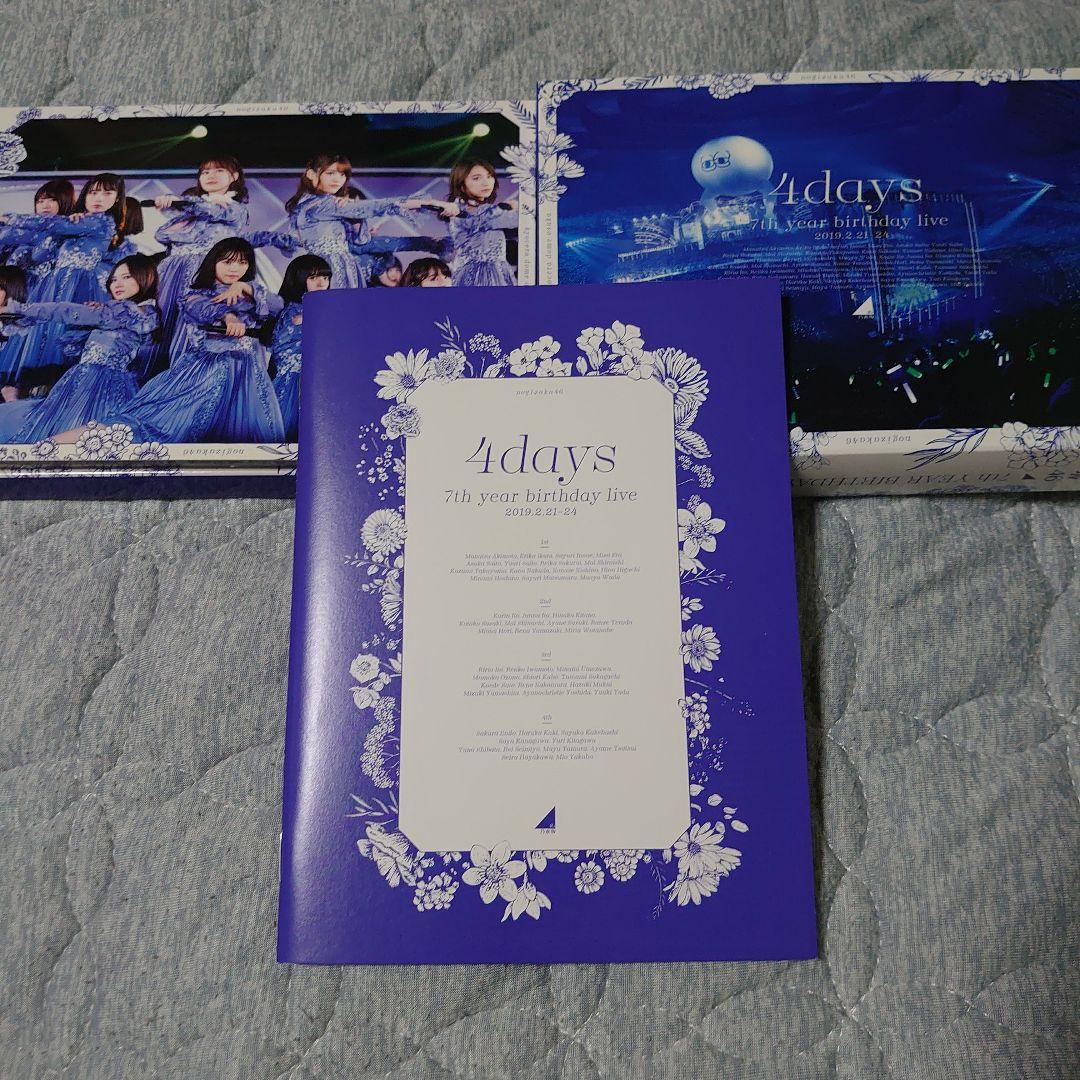 乃木坂46/7th YEAR BIRTHDAY LIVE DAY1・DAY2・… - メルカリ