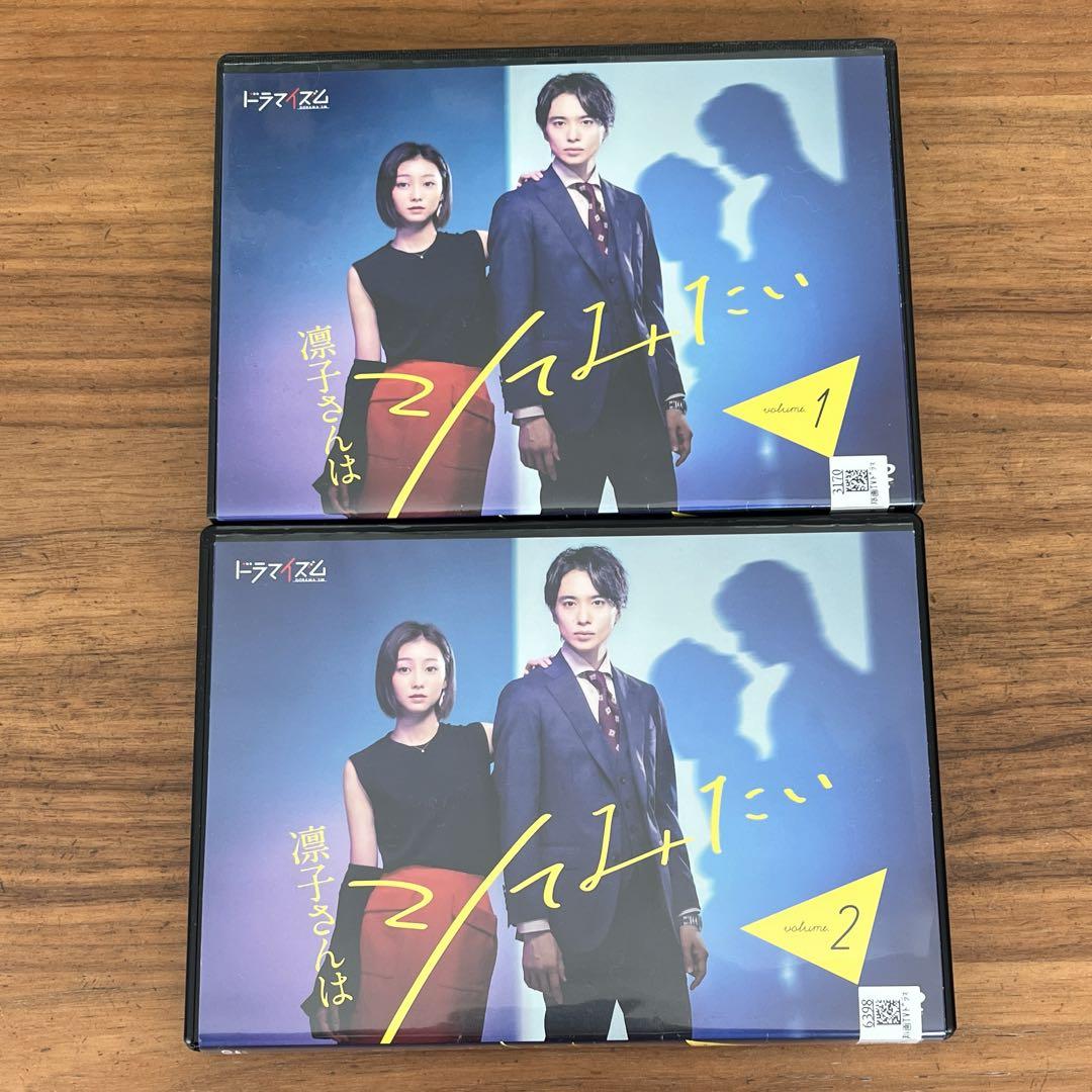 期間限定セール アウトレット ショップ 通販CD・DVD・ブルーレイ - 凛子さんはシ 邦画・日本映画