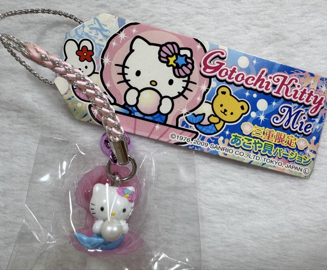 ハローキティ ♥ご当地ストラップ14点セット✨️ ご当地キティ ハローキティ ストラップ 14点セット新 発売