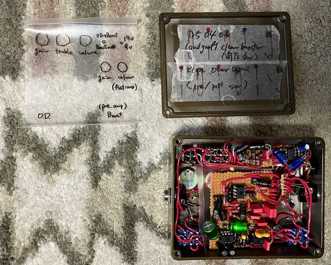 エフェクター セット傷や汚れあり