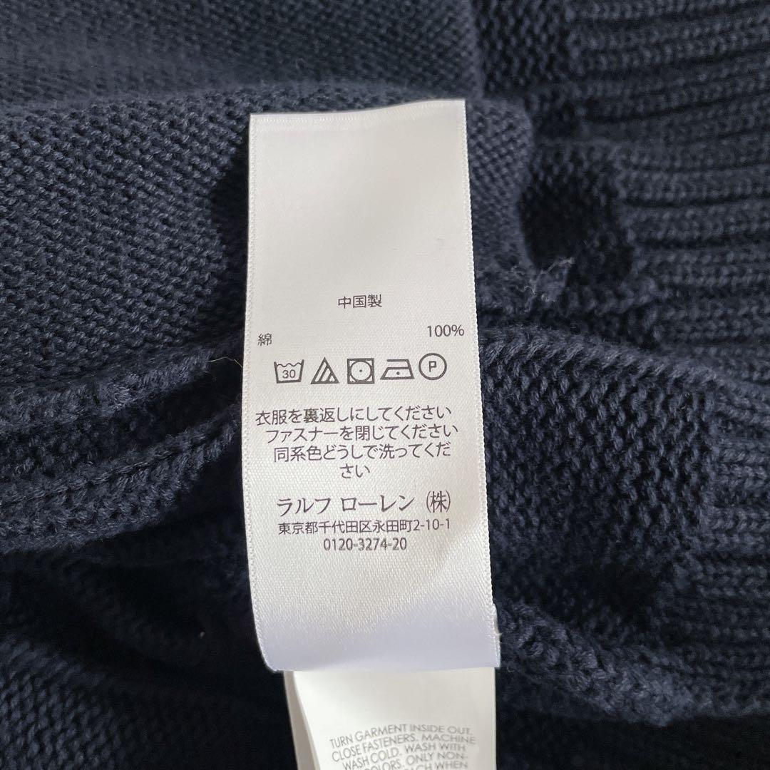 希少✨美品【ポロラルフローレン】ケーブルニットブルゾン ジップアップ ポニー刺繍