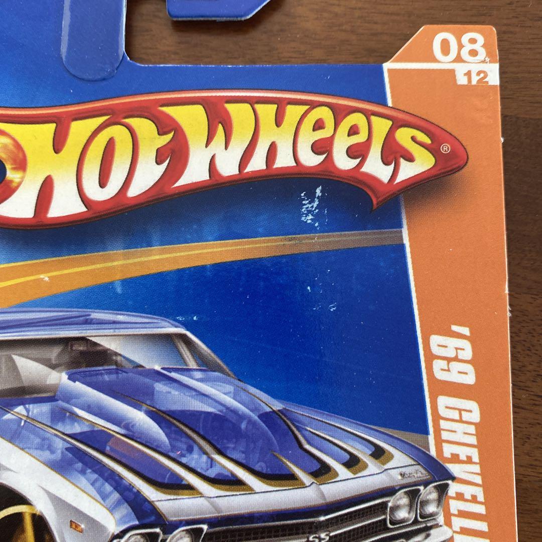 69 CHEVELLE 7台セット