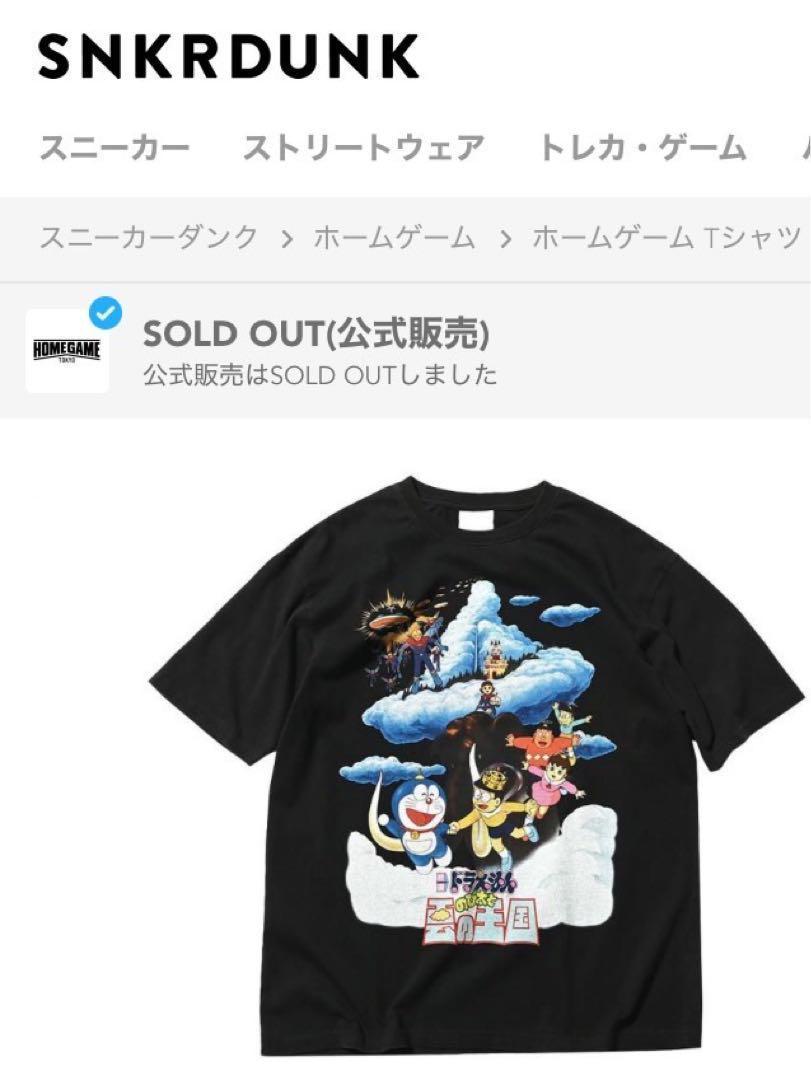 ドラえもん Tシャツ Mサイズ 漫画 アニメ 映画 ゲーム 藤子・F・不二雄 XXLサイズ1992 のび太と雲の王国 映画ドラえもんTシャツ/藤子F