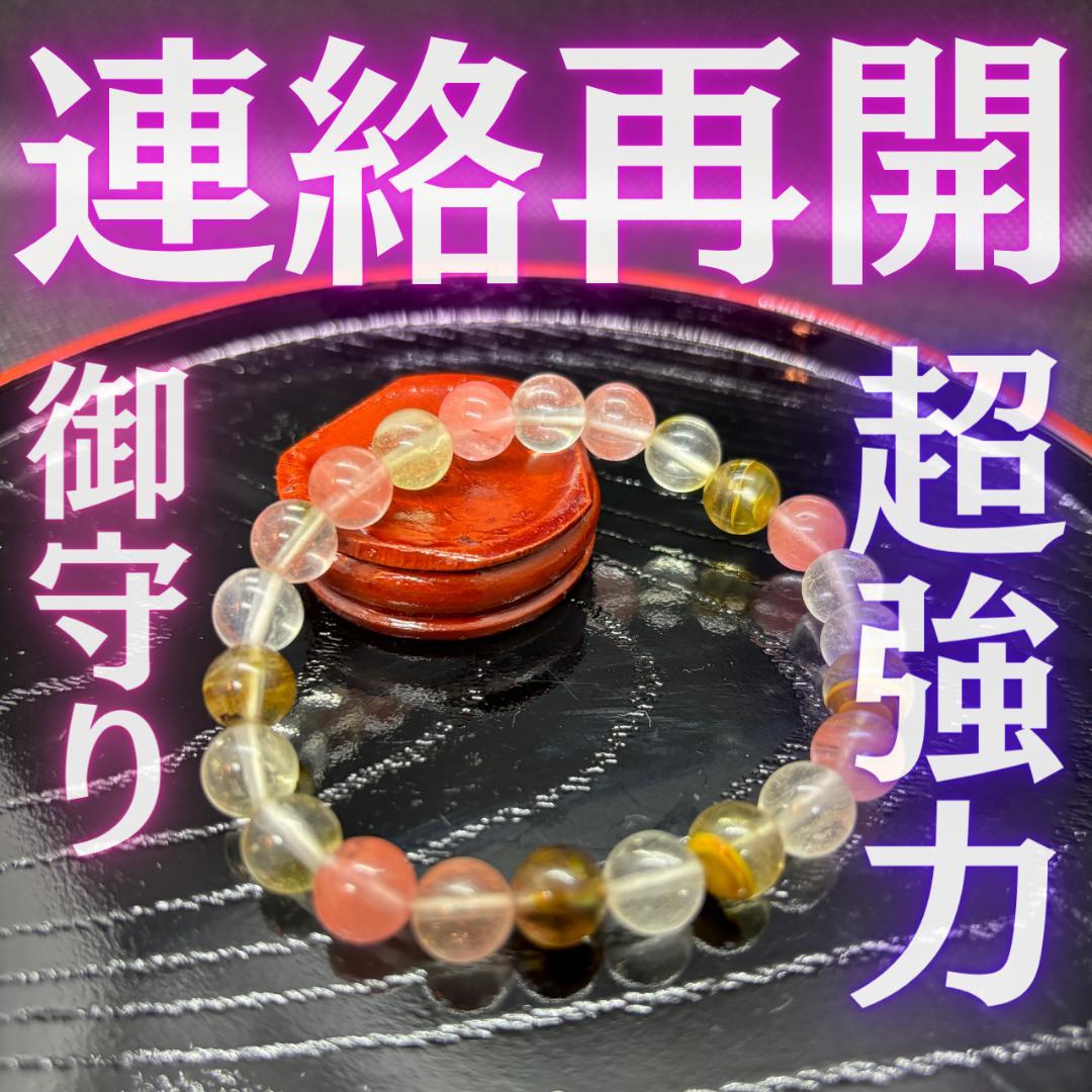 ○204 ヘマタイト ゴールドタイチンルチルクォーツ○