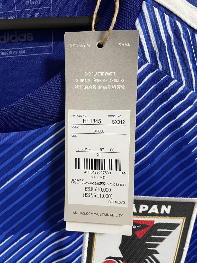 酒井宏樹　日本代表　ユニフォーム　カタールワールドカップ サッカー 浦和に2300万円以上の収入！酒井宏樹のW杯出場でFIFAが補償金