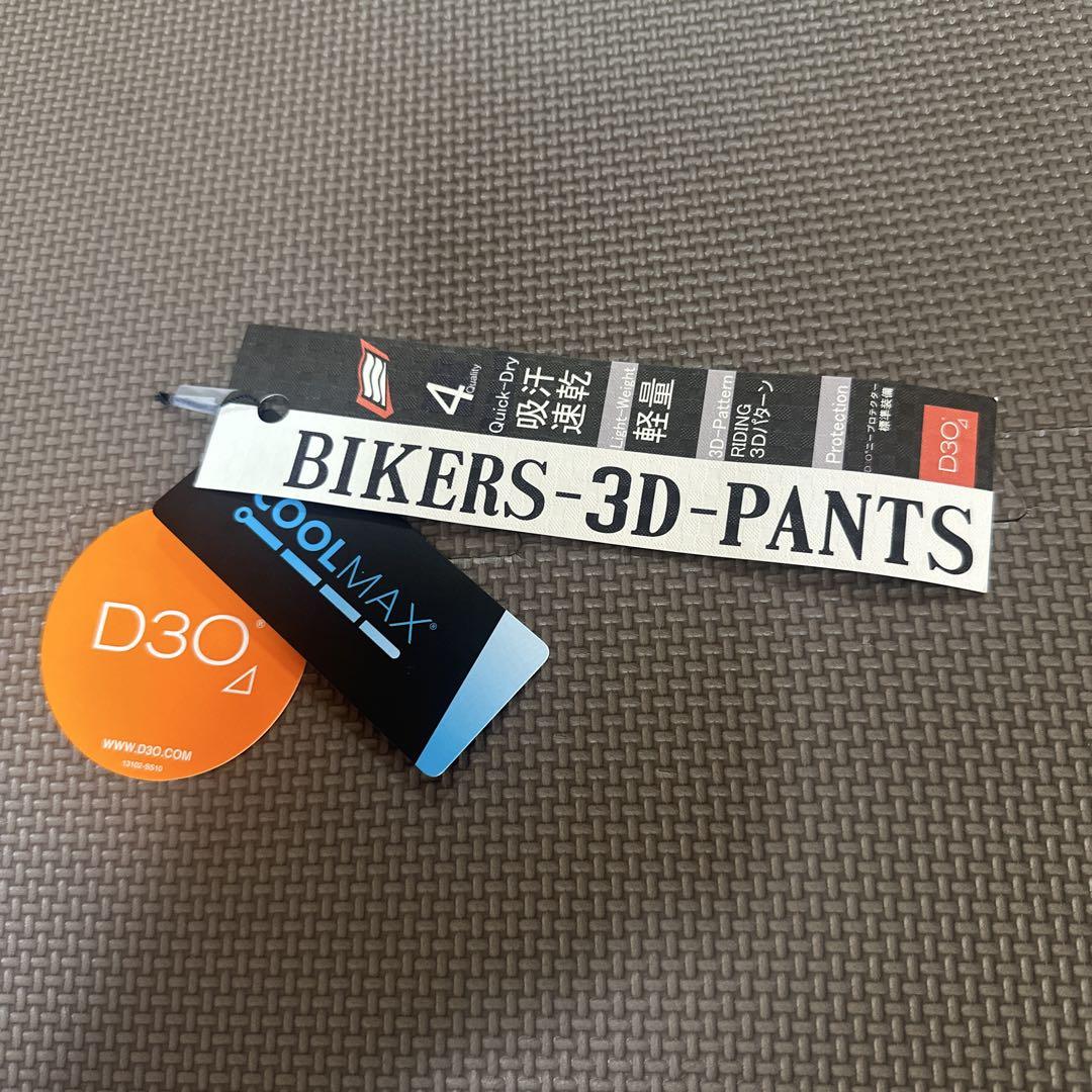 HYOD D3O BIKERS 3D PANTS ヒョードー