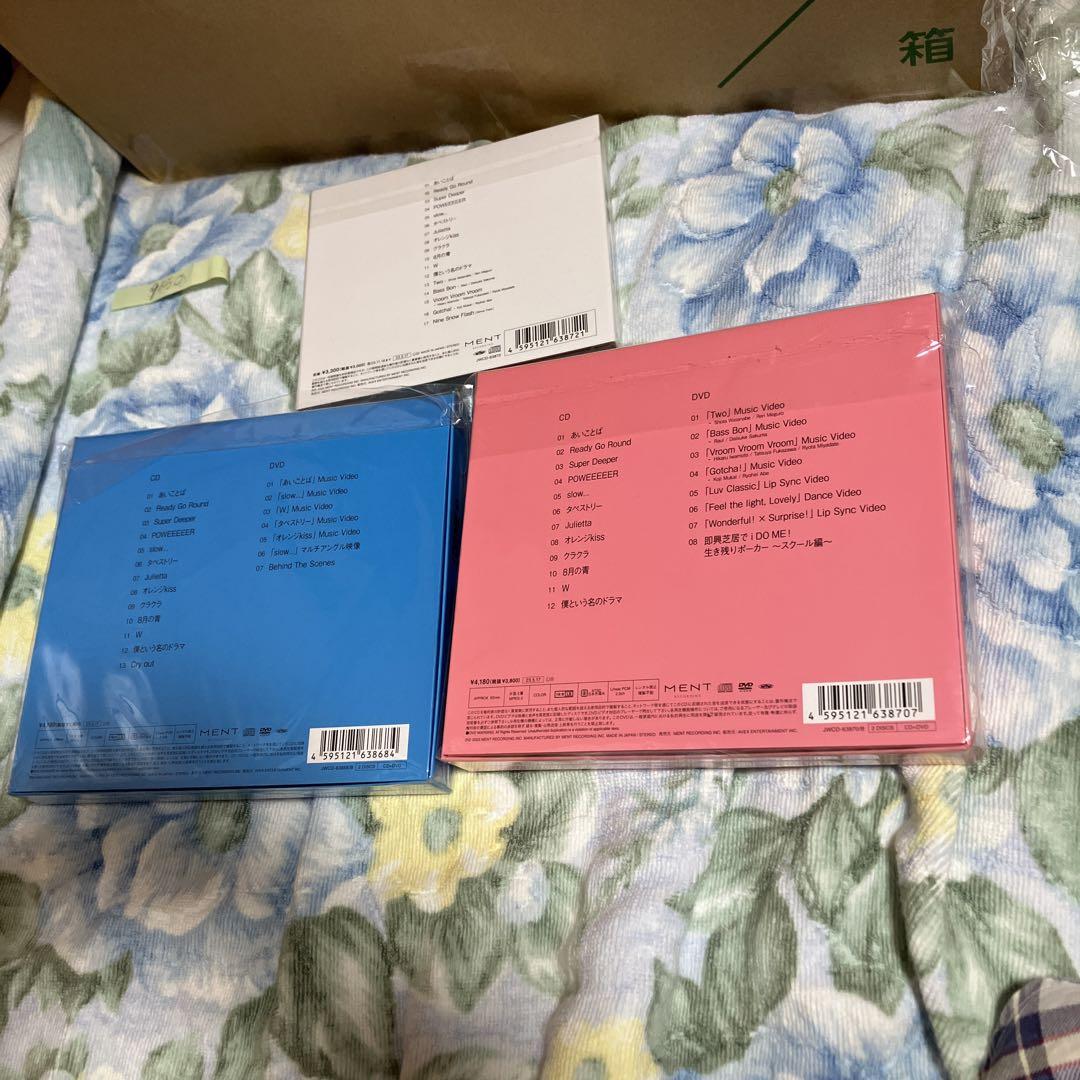  Man / i DO ME 初回盤3形態セット 特典付DVD付3形態セット/新品】 i DO ME (初回盤A+初回盤B+通常