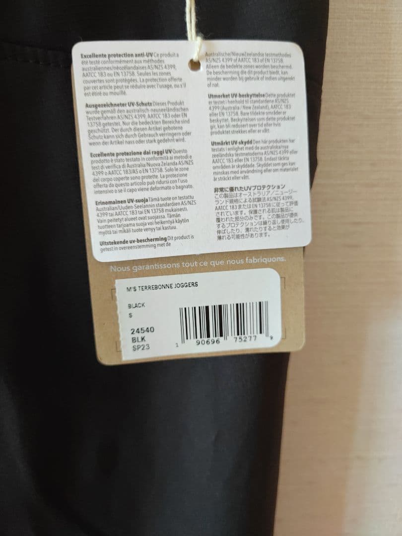 パタゴニア patagonia テルボンヌジョガーズ Sサイズ 新品 ブラック