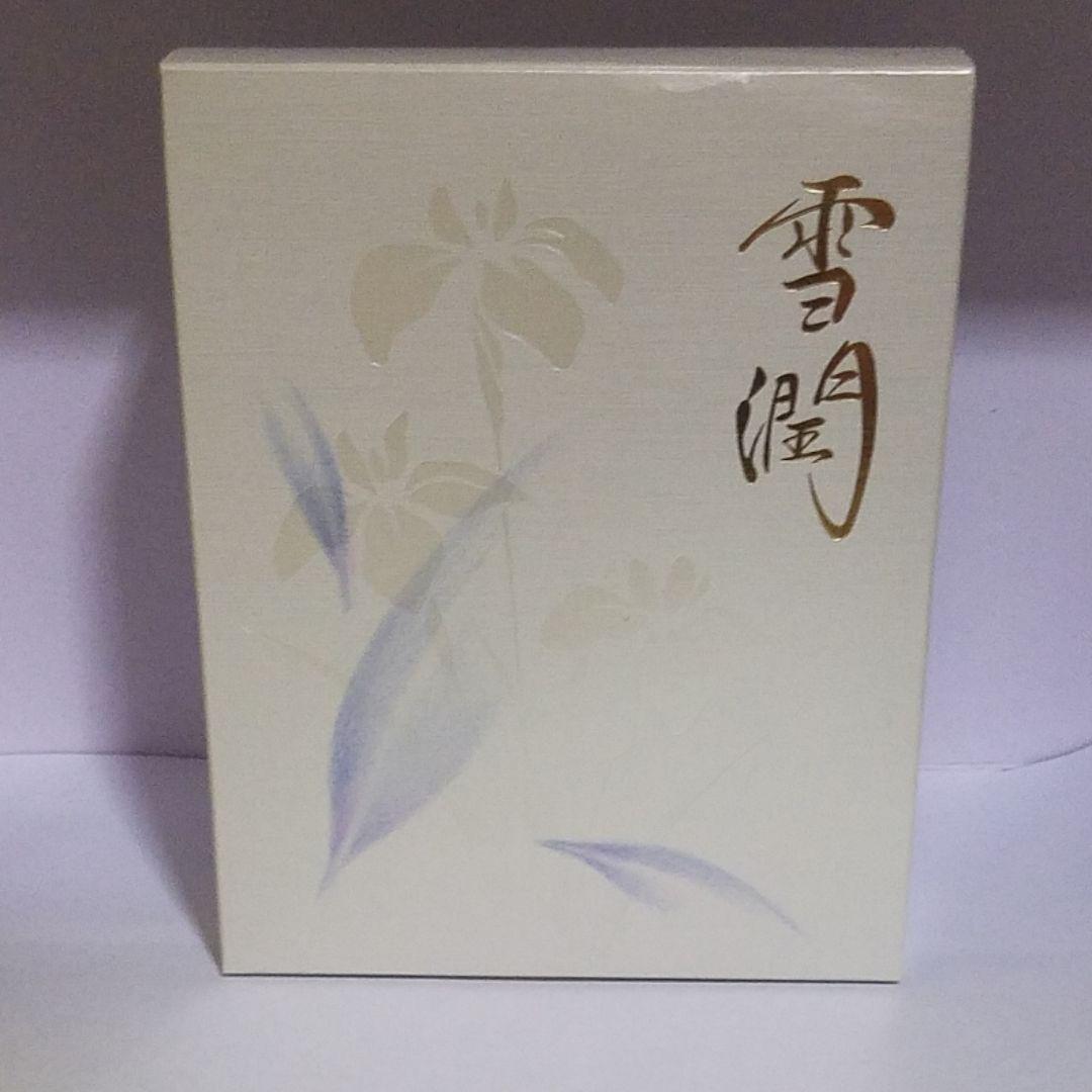 ▪️未使用▪️オッペン 薬用 妙　薬用 雪潤（せきじゅん） 8包  シートマスク