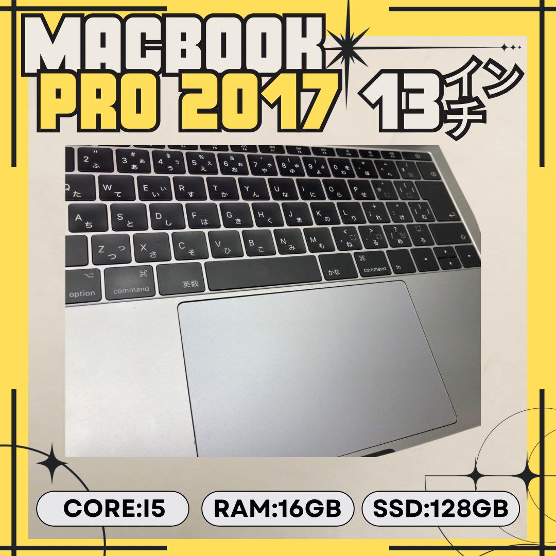 Pro