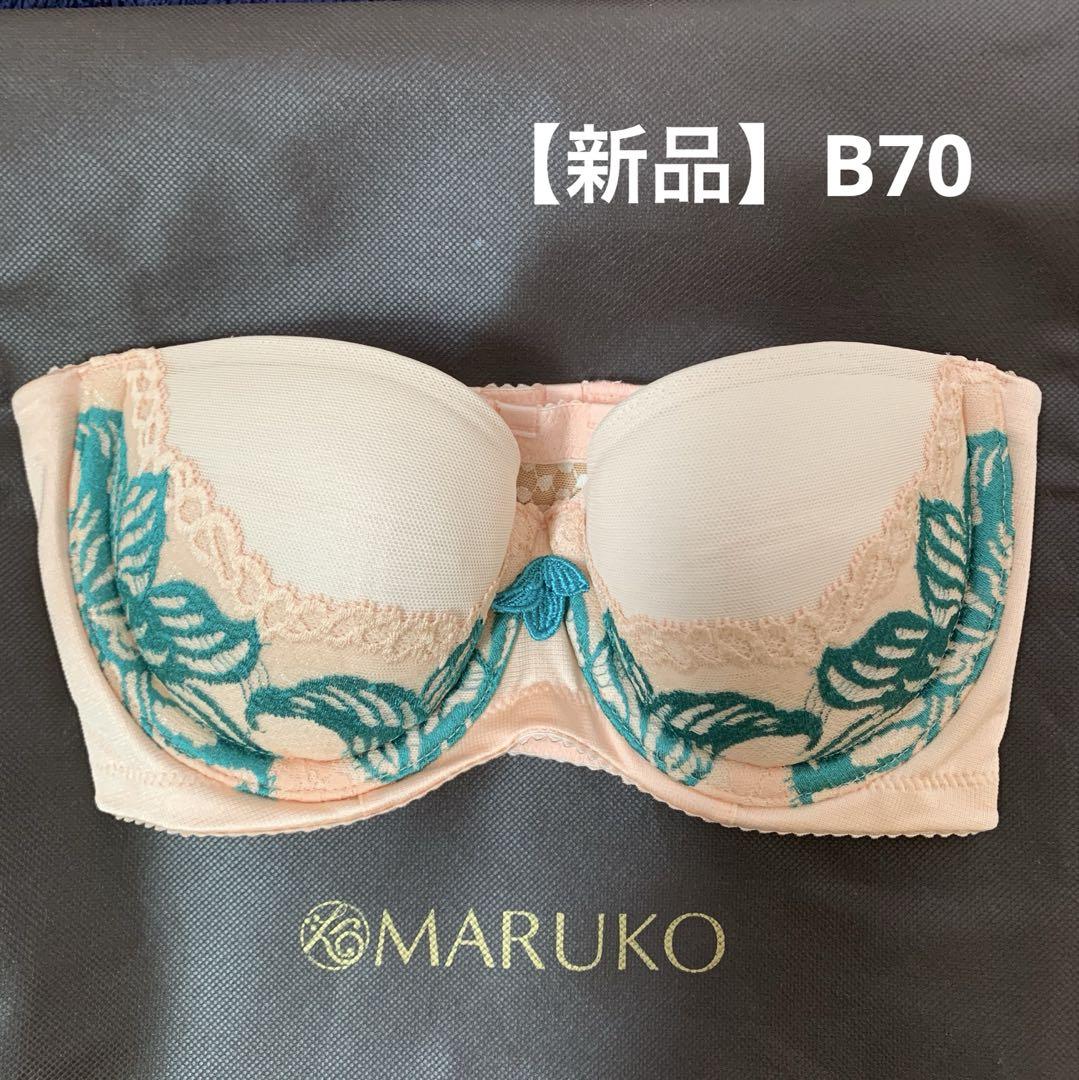 ◆マルコ　カリーユ　ブラジャー　ローブブルー　B70