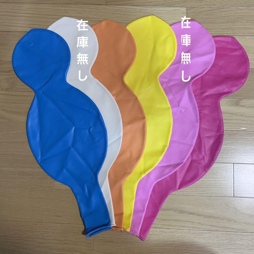 今だけおまけつき　カテックス　ミッキー風船　30インチ　12枚セット　風船 今だけおまけつき カテックス ミッキー風船 30インチ 12枚セット