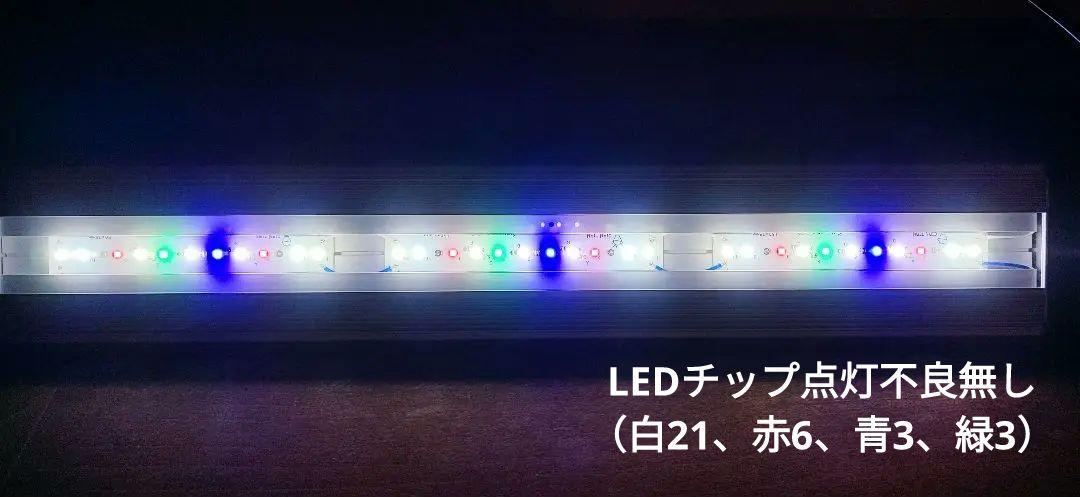 アクロ ＴＲＩＡＮＧＬＥ ＬＥＤ ＧＲＯＷ ６００ ３０００ｌｍ  ２本セット
