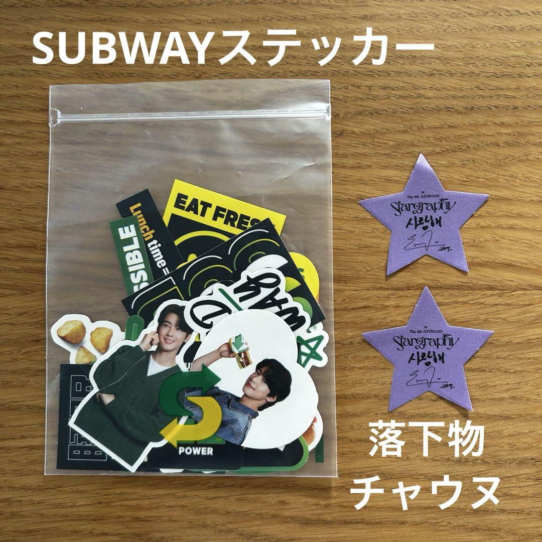 サイン入りポスター 【チャウヌ】 いつも 思う❗️ なんで そんなに 顔が小さいの⁉️😀⁉️ 等身大