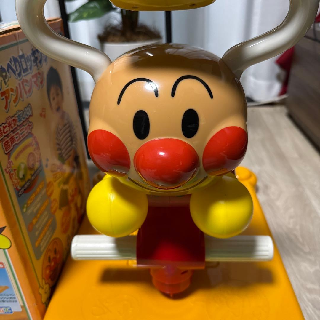 美品 箱あり アンパンマン おしゃべりロッキング mdprevattcaulkingandwaterproofing.com