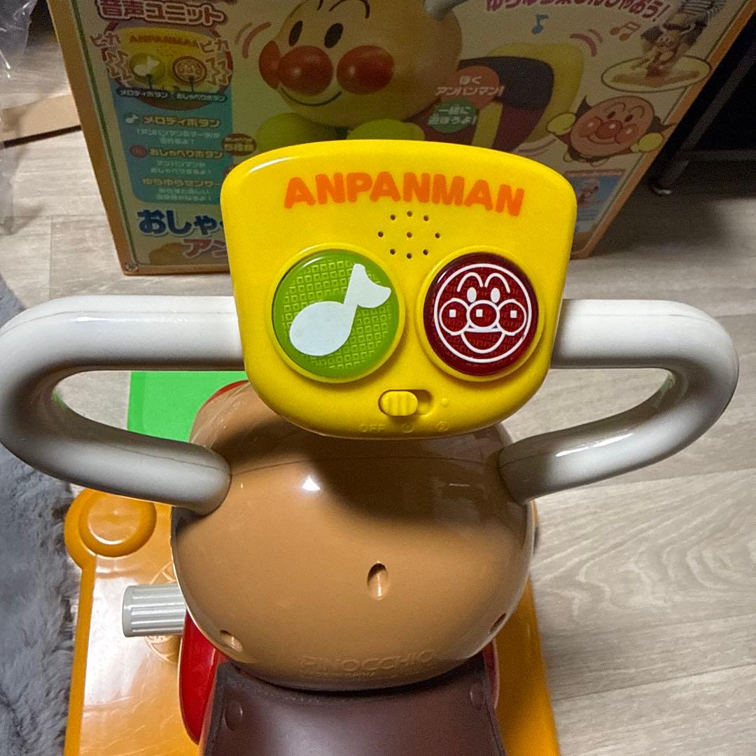 美品 箱あり アンパンマン おしゃべりロッキング mdprevattcaulkingandwaterproofing.com