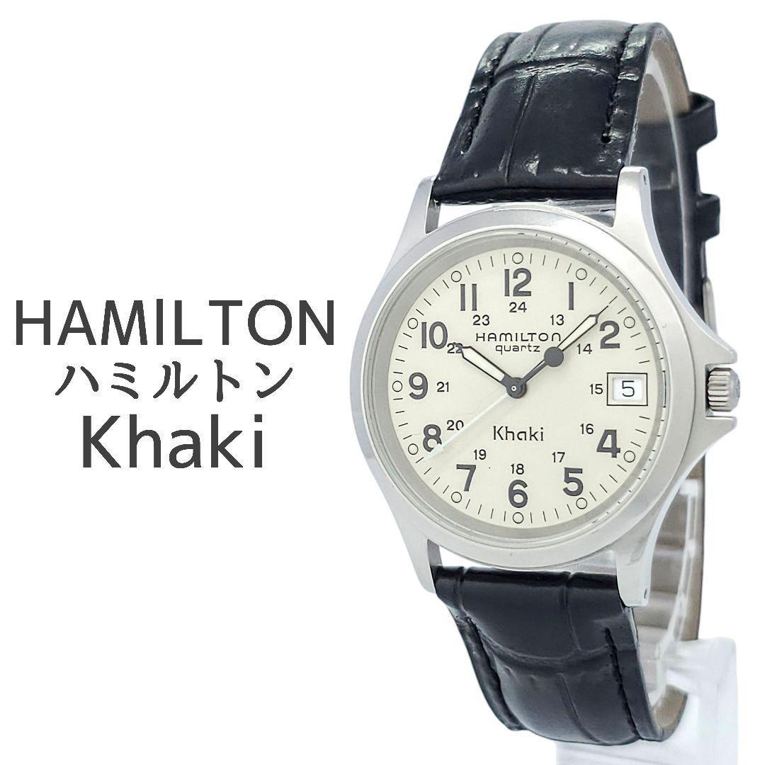 HAMILTON Khaki 腕時計 ハミルトン カーキ クォーツ 稼働品 ハミルトンからカーキ フィールド クォーツが新登場