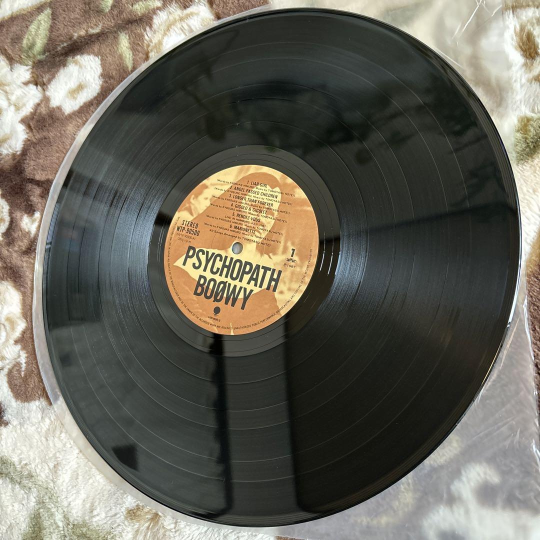 BOØWY　LPレコード(PSYCHOPATH.GIGS含)3枚【美品】 貴重レコード】BOØWY PSYCHOPATH サイコパス LP レコード - メルカリ